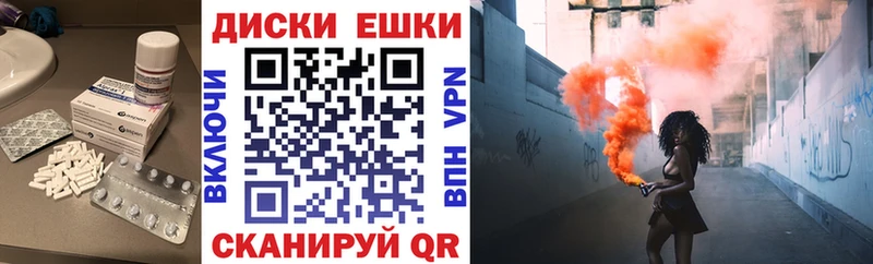 Экстази Дубай  гидра зеркало  Куса  где можно купить наркотик 