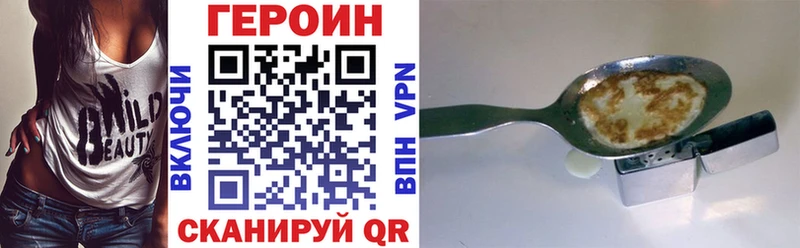 Героин белый цены наркотик Куса