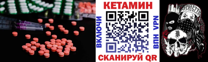 маркетплейс состав  omg ССЫЛКА  Куса  КЕТАМИН VHQ 