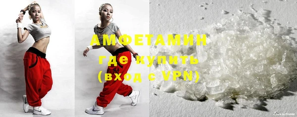 мяу мяу мука Ачинск