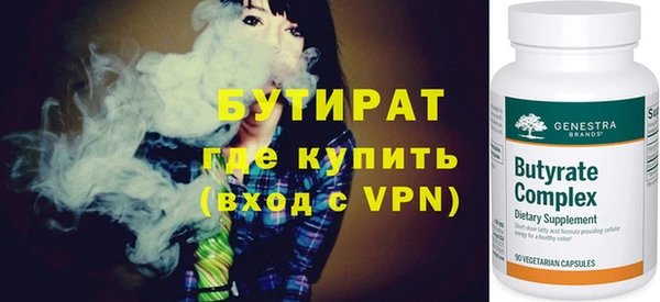 МДМА Новый Уренгой