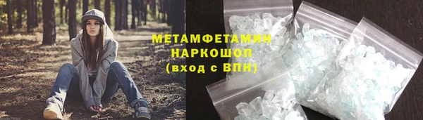 мдма Бердск