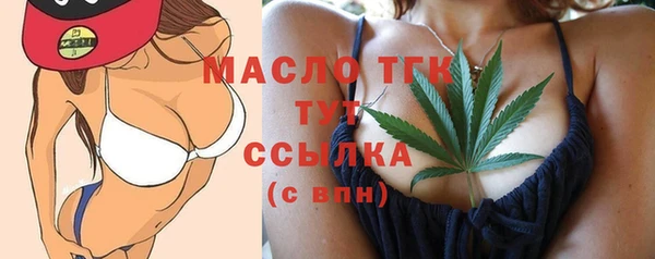 метамфетамин Порхов