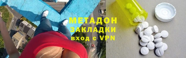 гашиш Богданович