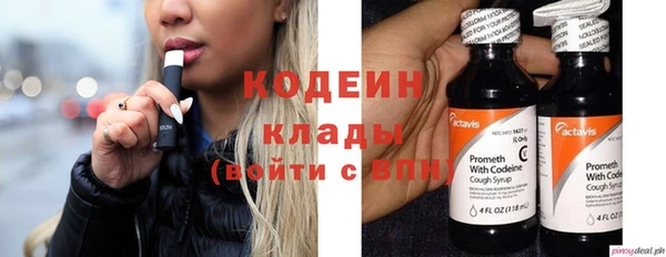 мяу мяу мука Ачинск