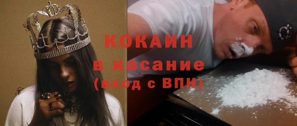 мдма Бердск