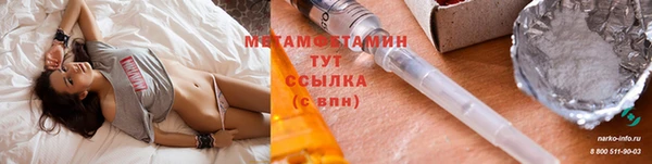 амфетамин Козельск