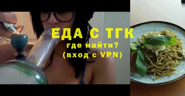 MDMA Похвистнево
