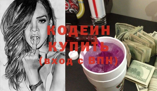 MDMA Premium VHQ Коряжма