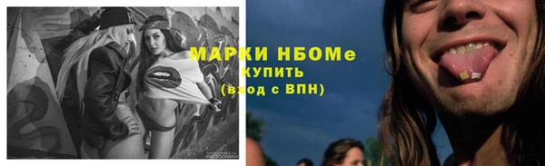 мдма Бердск