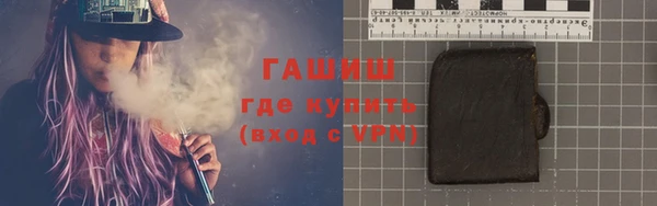 герыч Орехово-Зуево