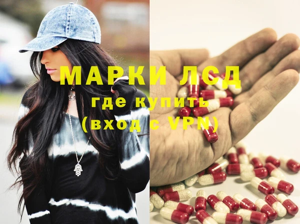 ECSTASY Кодинск