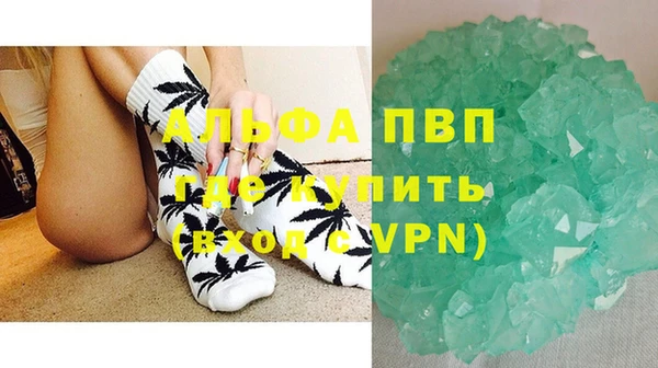 мяу мяу мука Ачинск