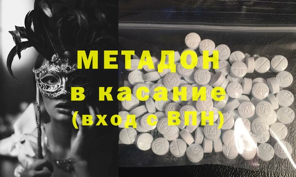 ECSTASY Кодинск