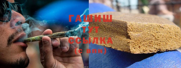 мяу мяу мука Ачинск