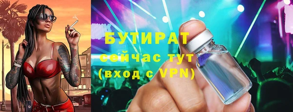 не бодяженный Богородск