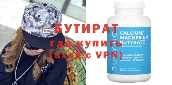 первитин Краснотурьинск