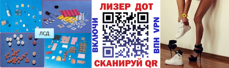 LSD-25 экстази кислота  Куса 