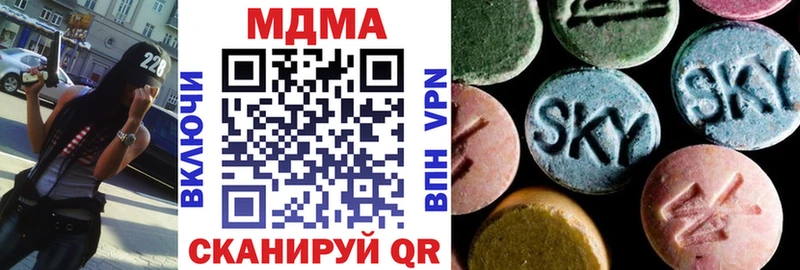 МДМА кристаллы Куса