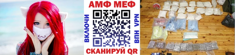 МЕТАМФЕТАМИН Methamphetamine  Куса 